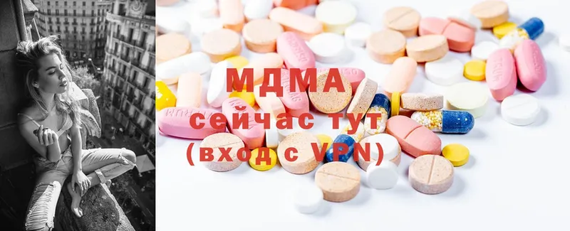 MDMA молли  Оса 